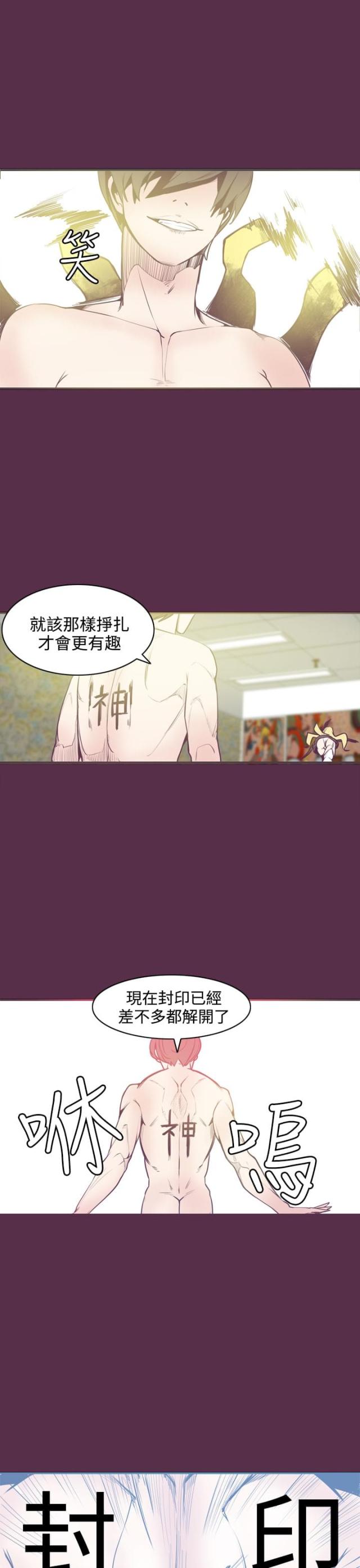 第11话15