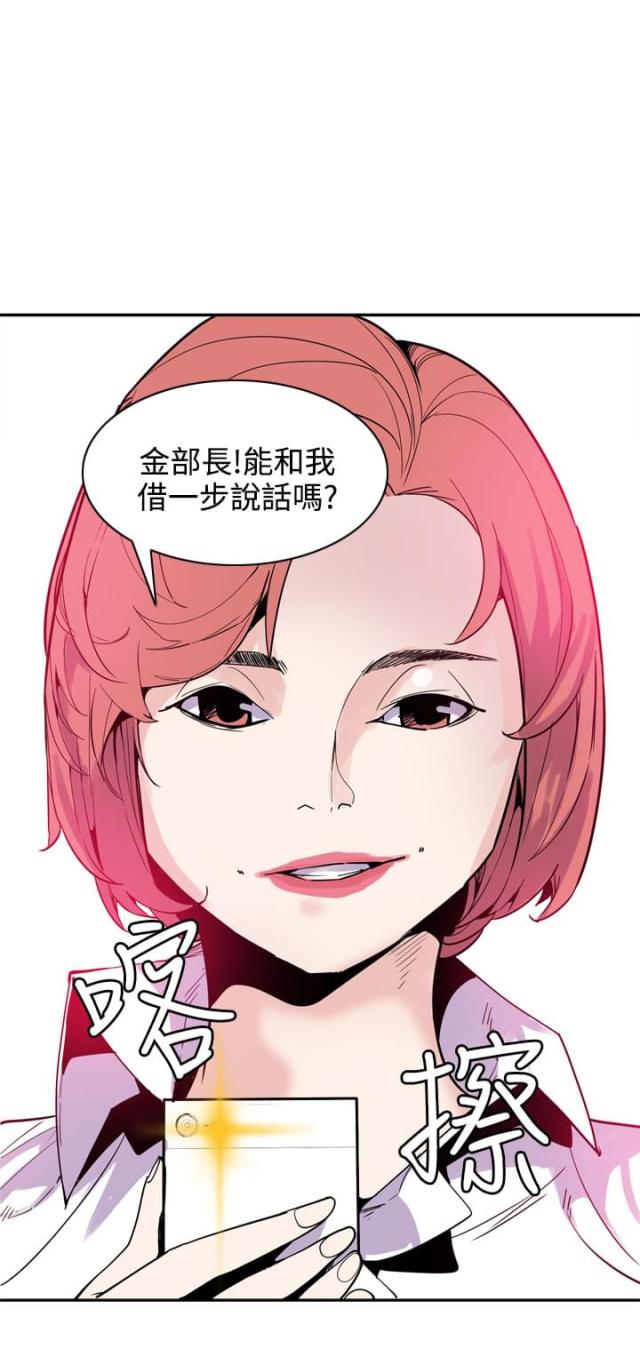 第25话30