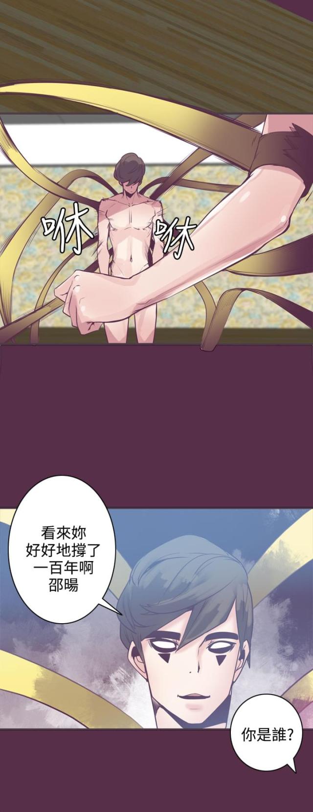第11话11