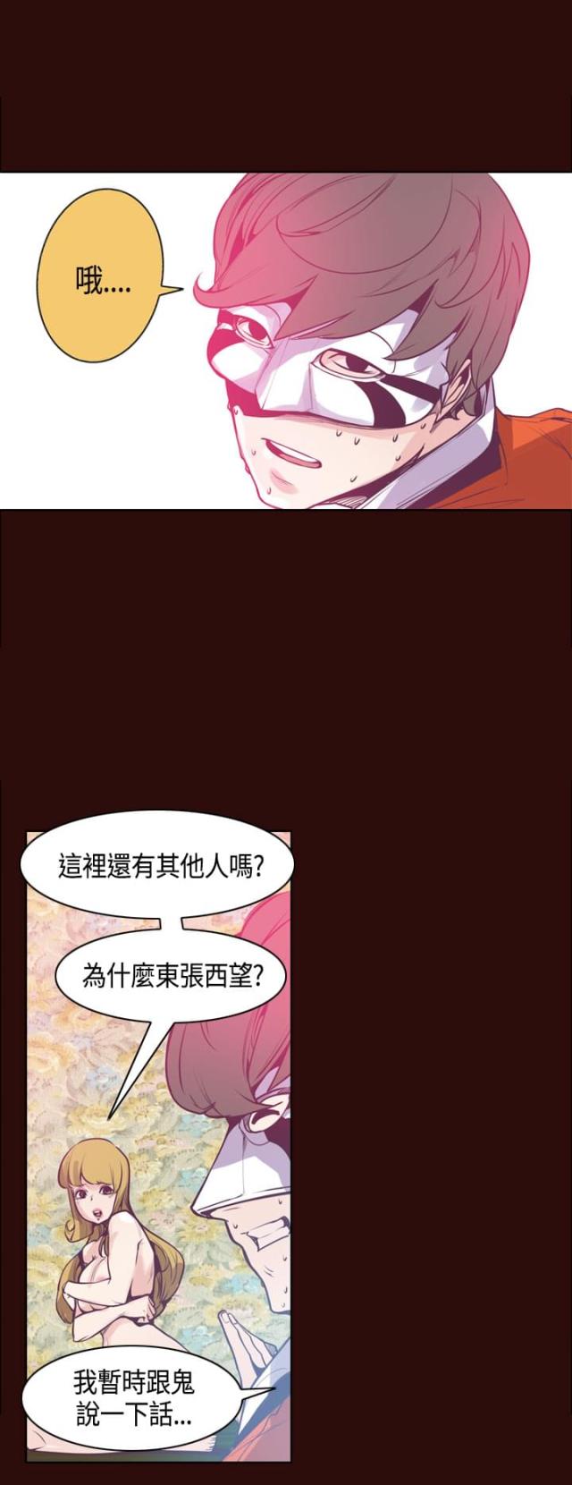 第14话5