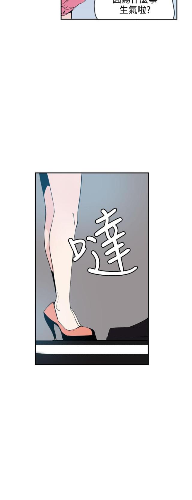 第25话15