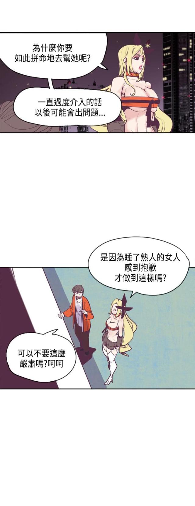 第17话10