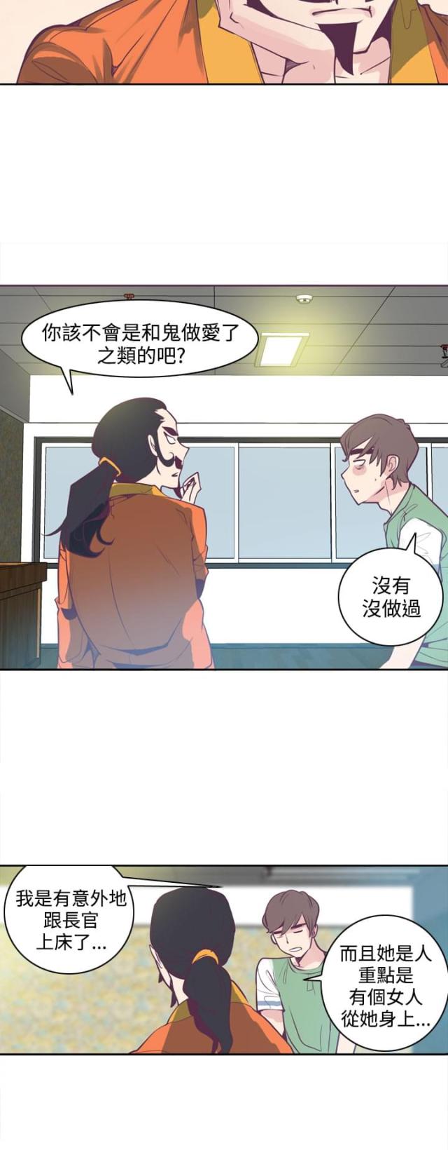 第6话6