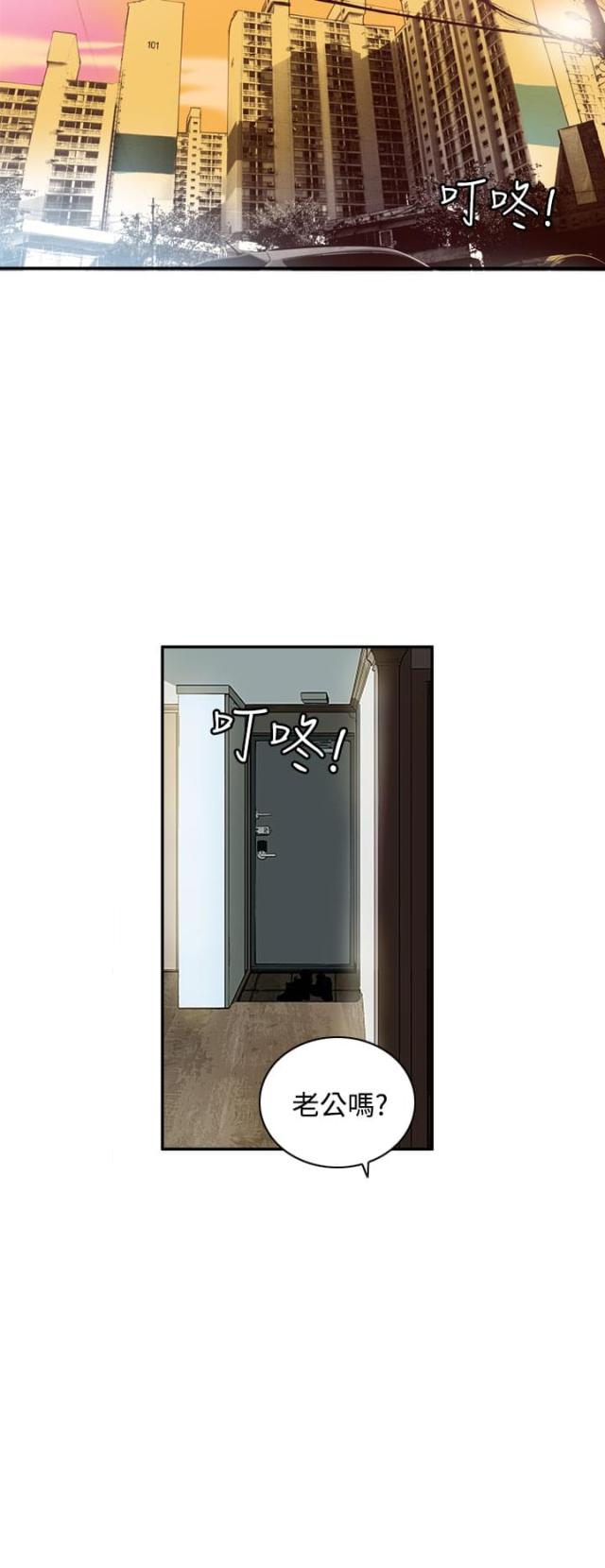 第15话9