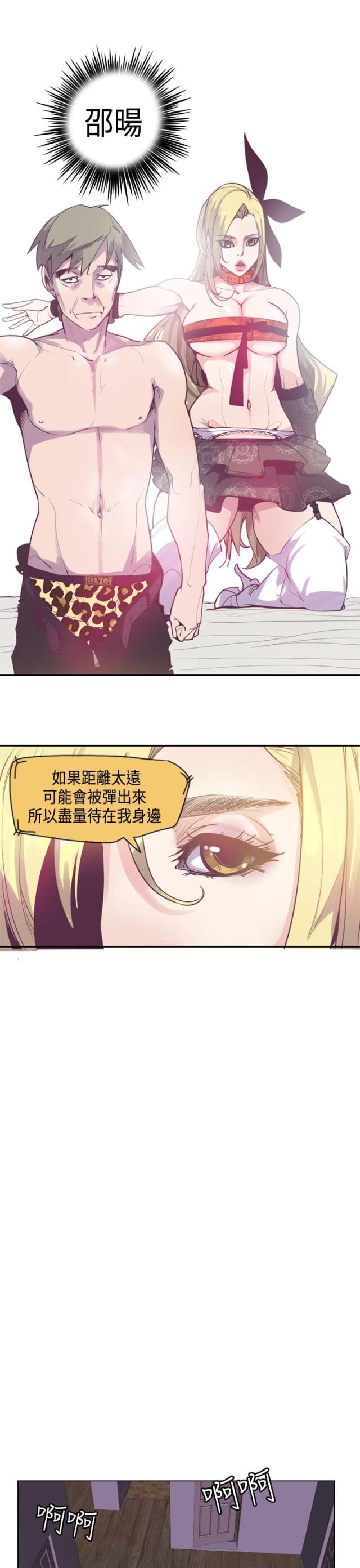 第17话7