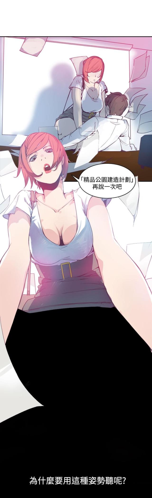 第3话20