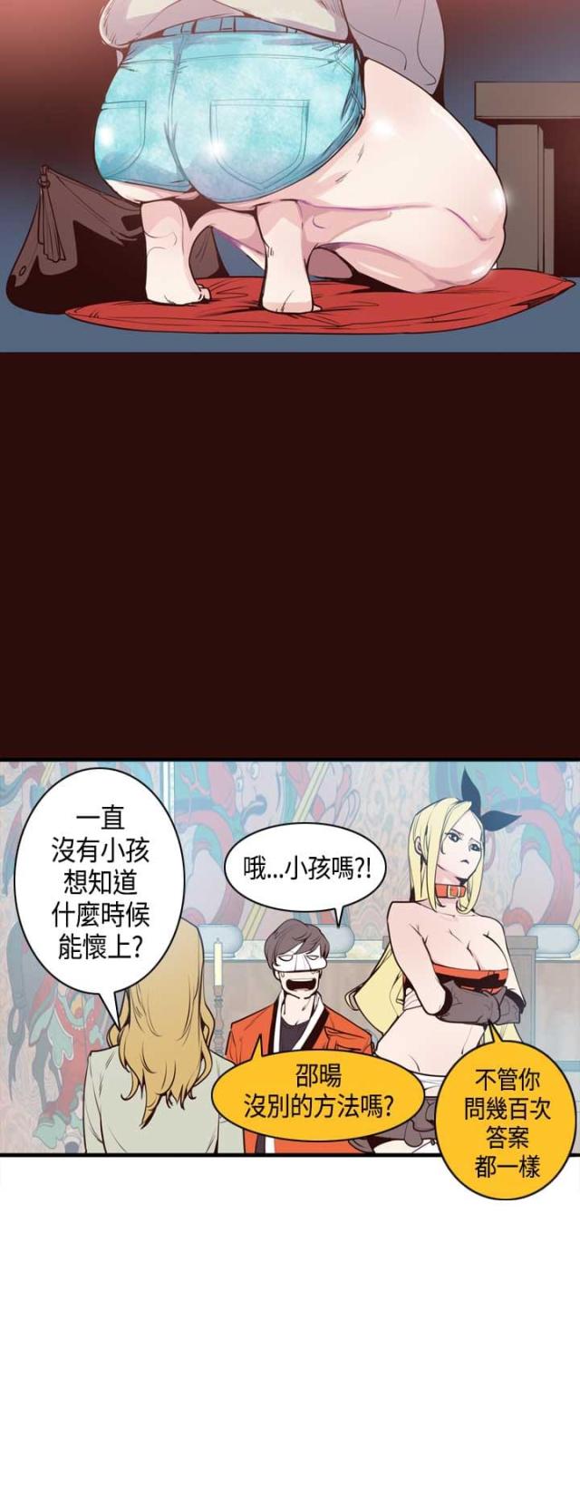 第13话13