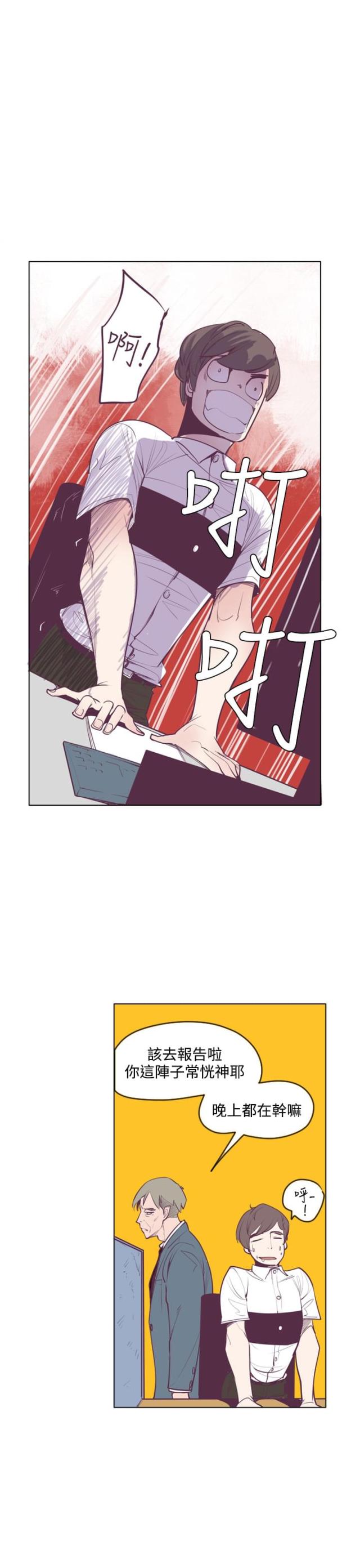 第18话6