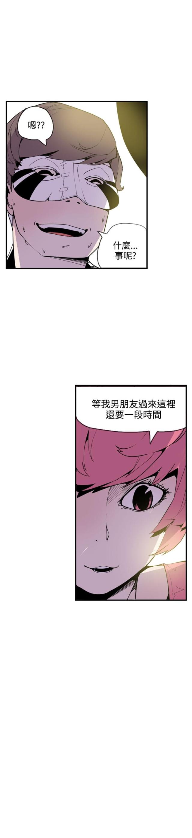 第24话20