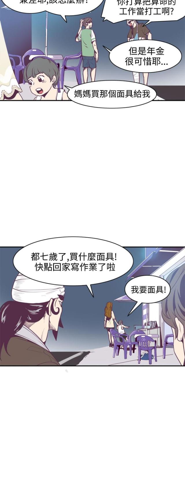 第12话7