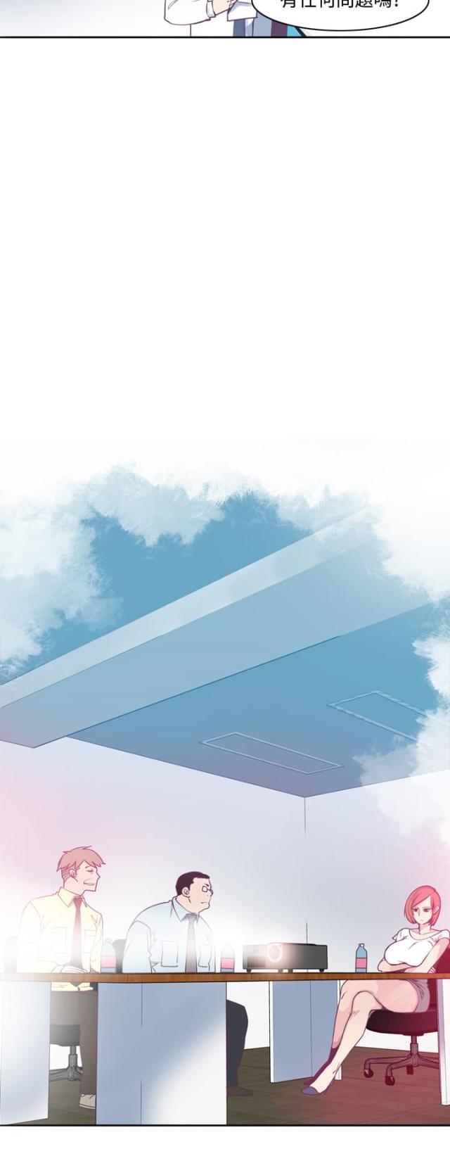 第3话11