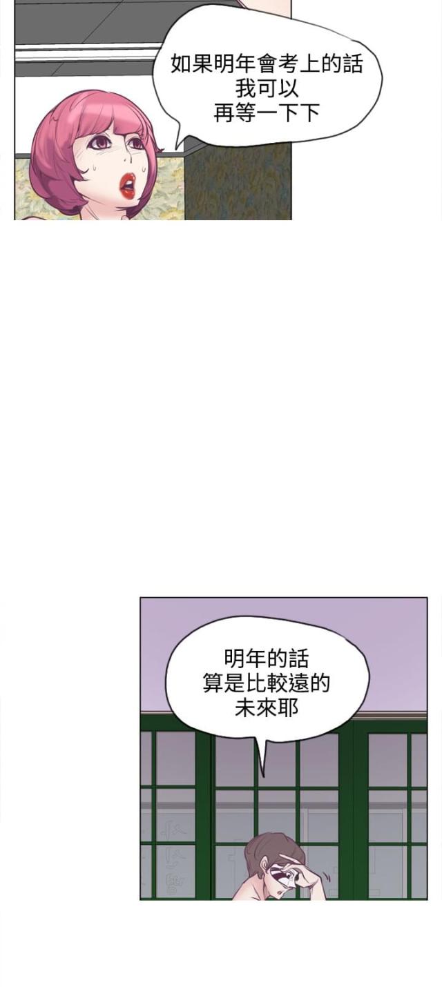 第19话5