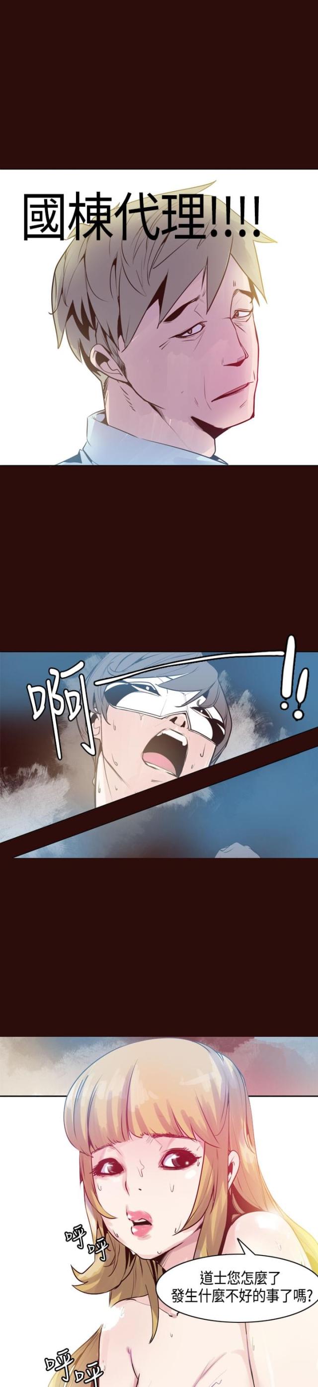 第13话19