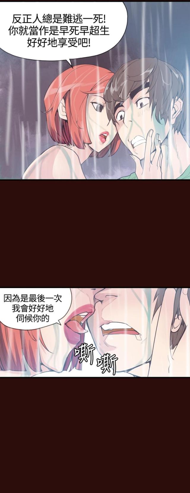 第9话11