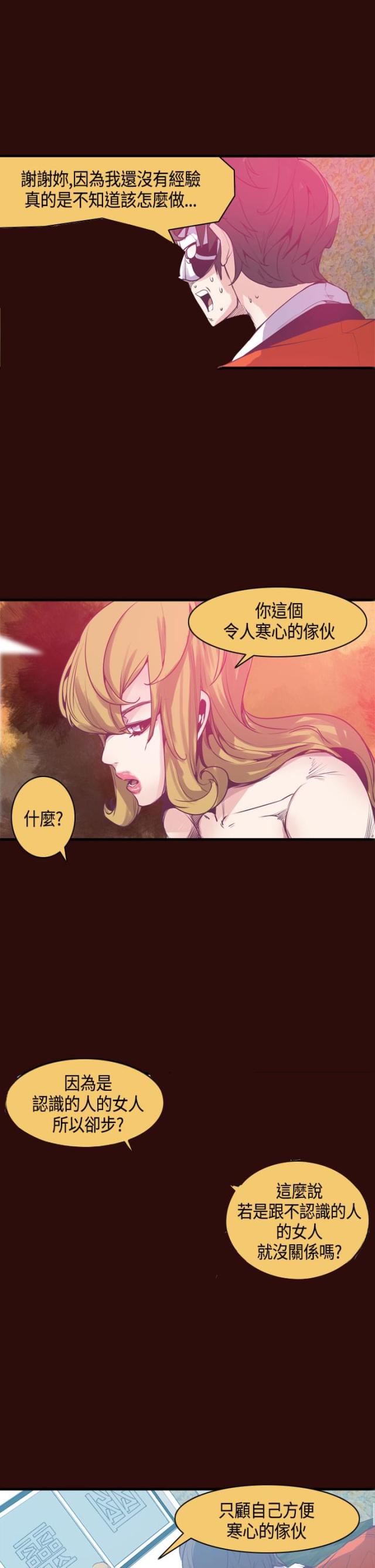 第14话9