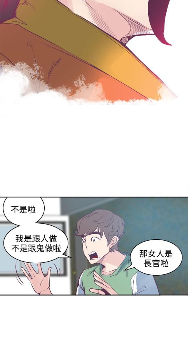 第6话8