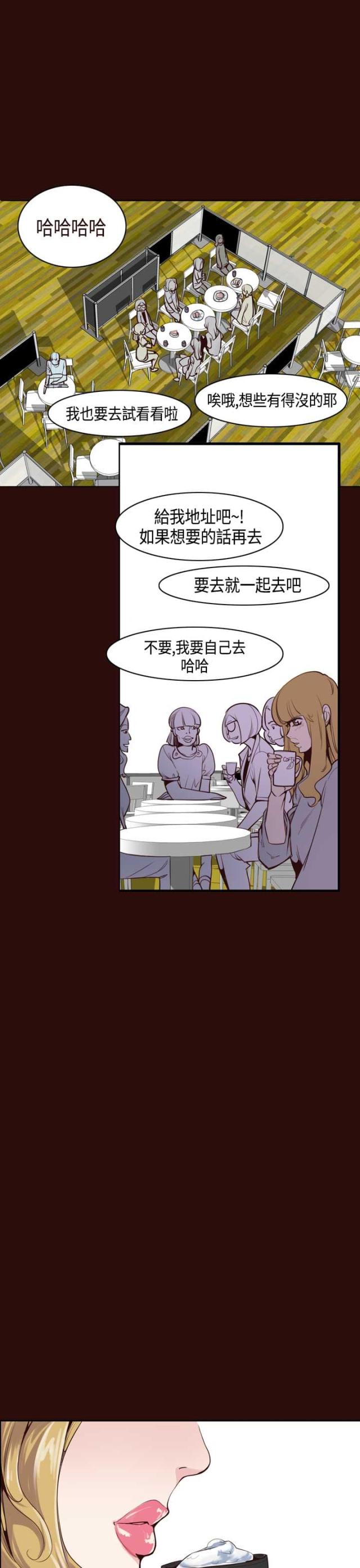 第13话8