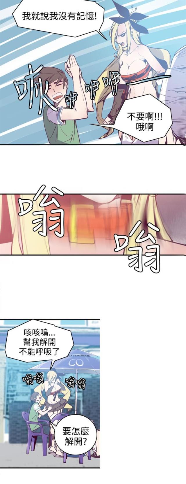 第12话5