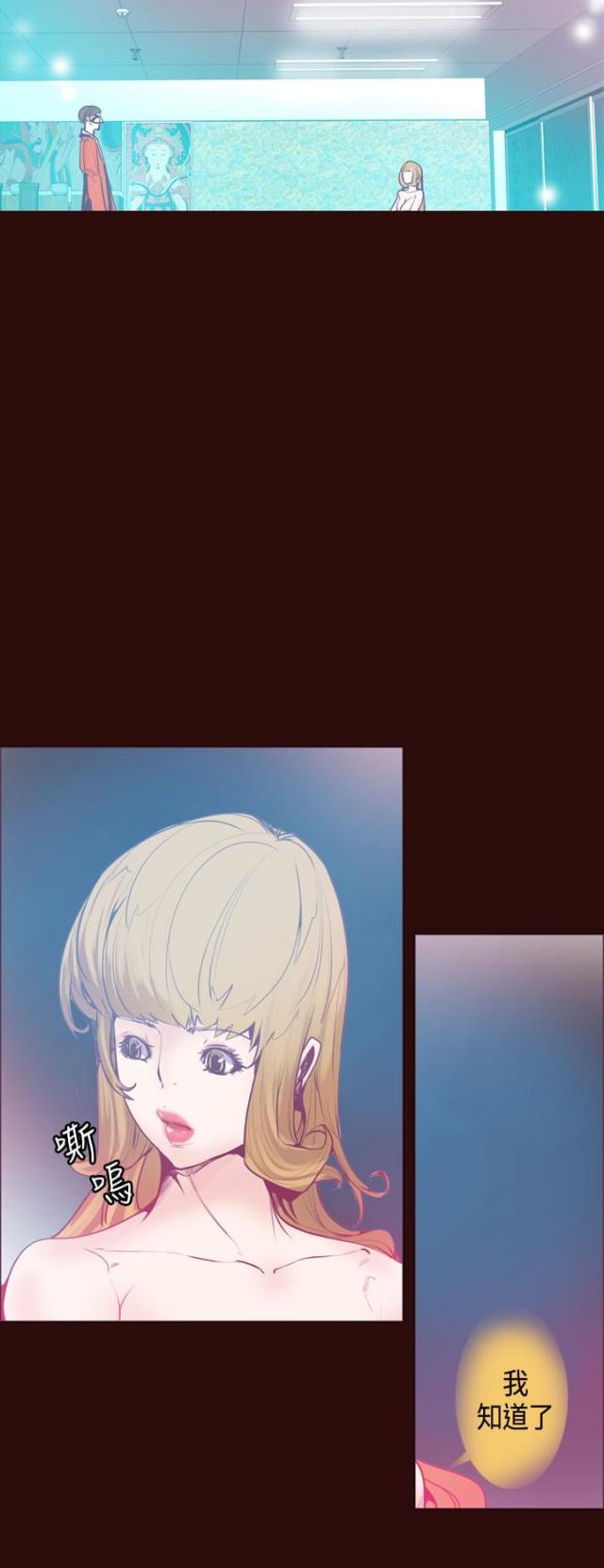 第14话16