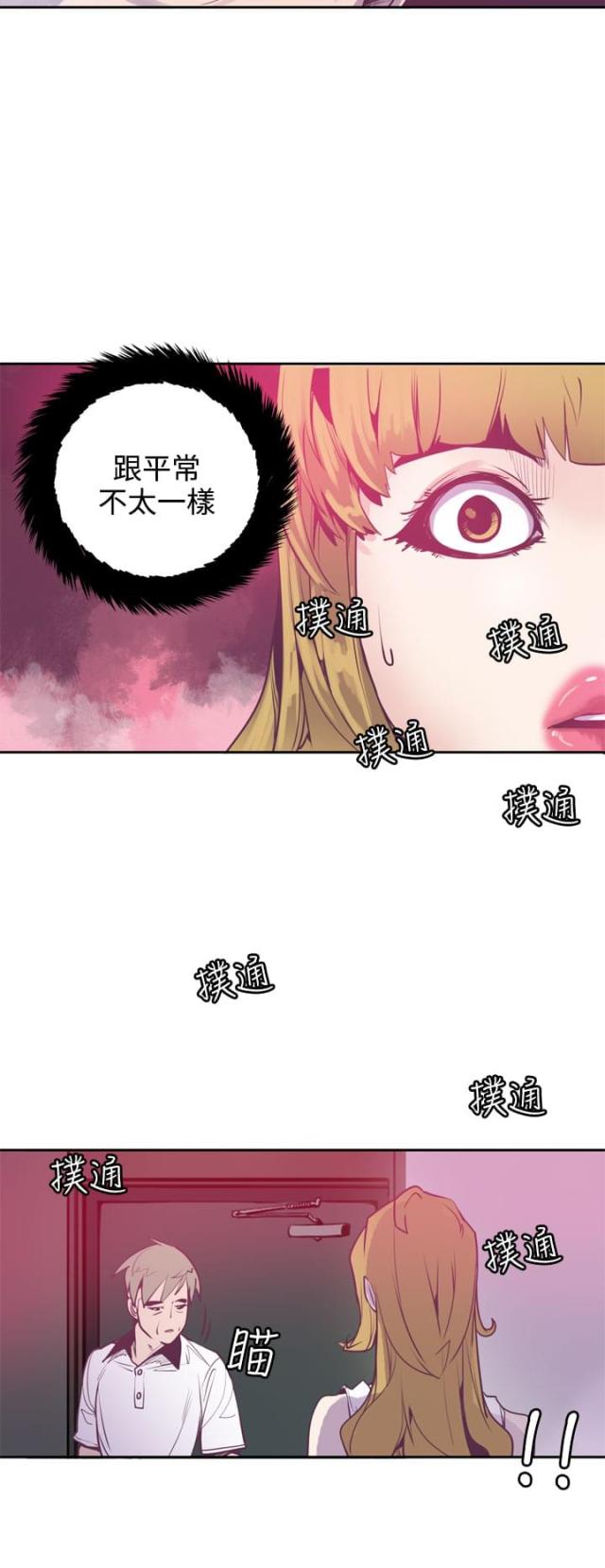 第16话3