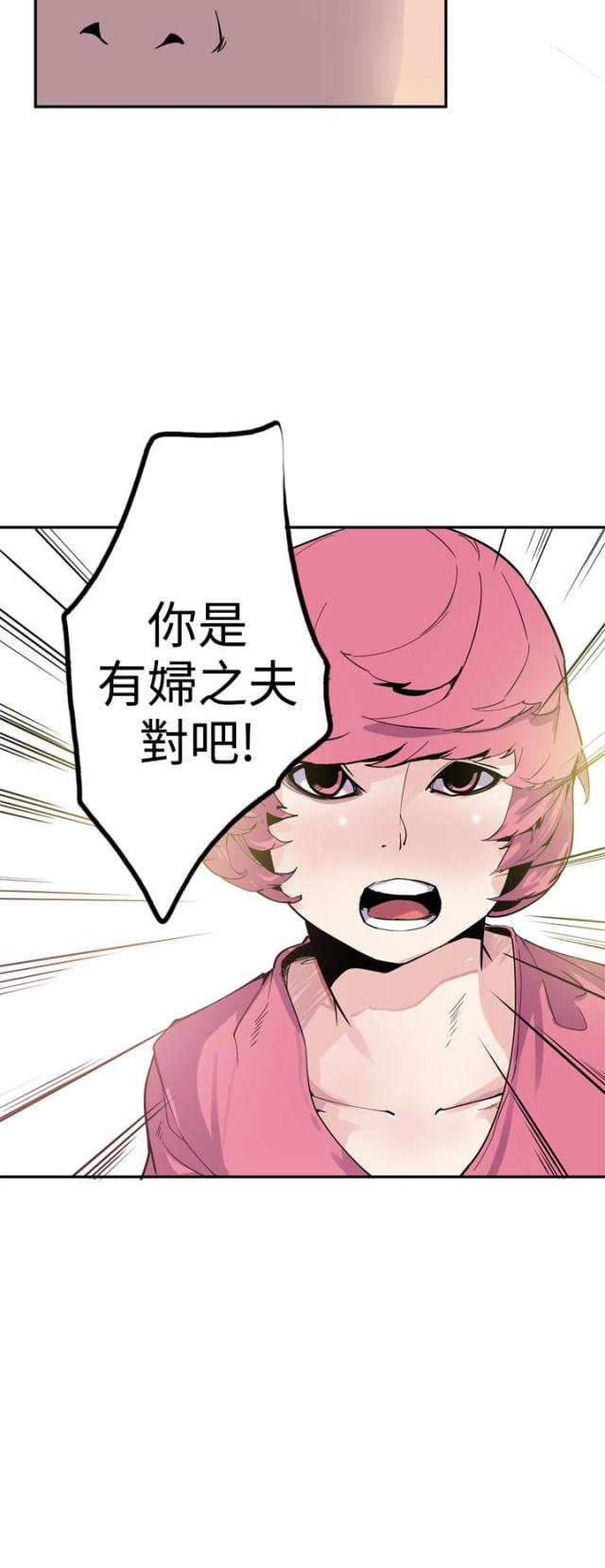 第25话17