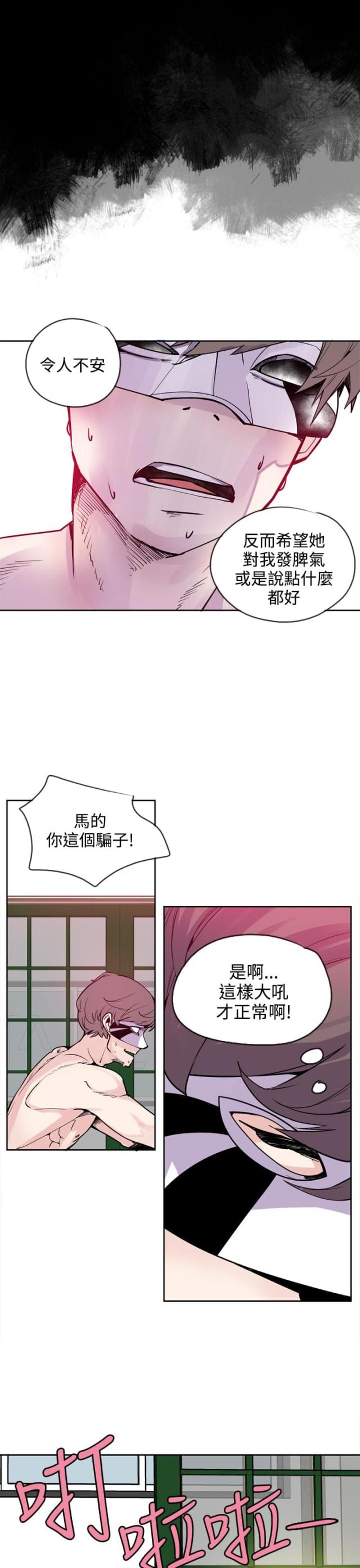 第23话5