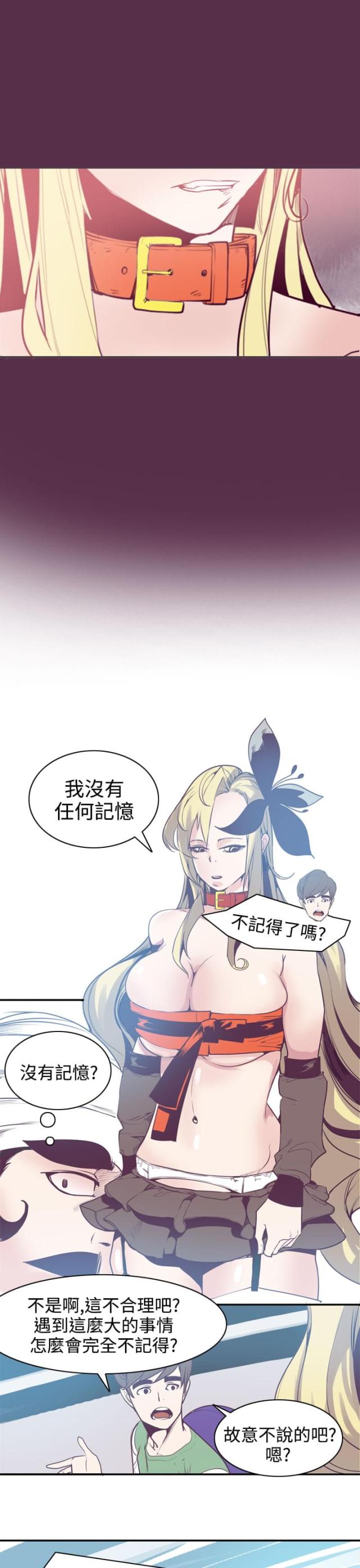 第12话4