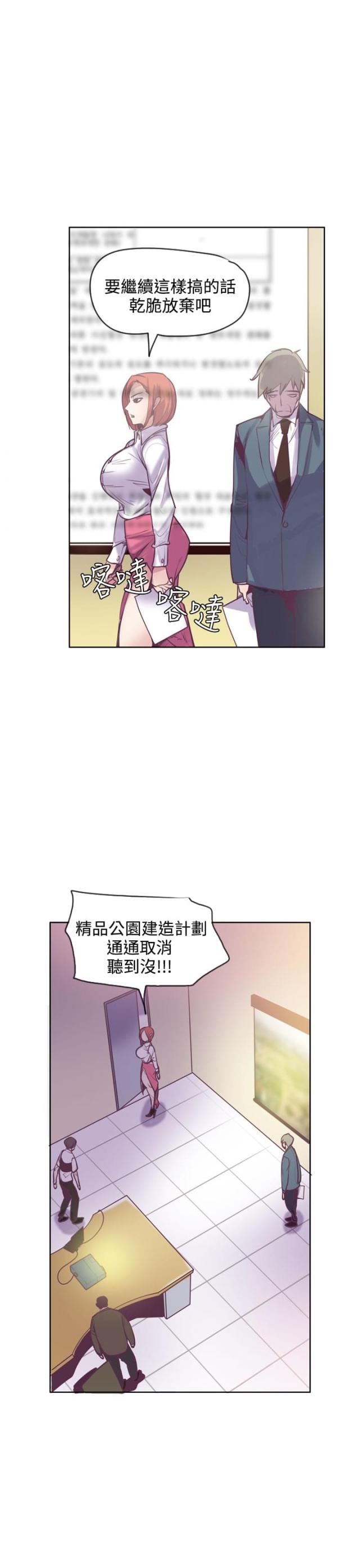 第18话15