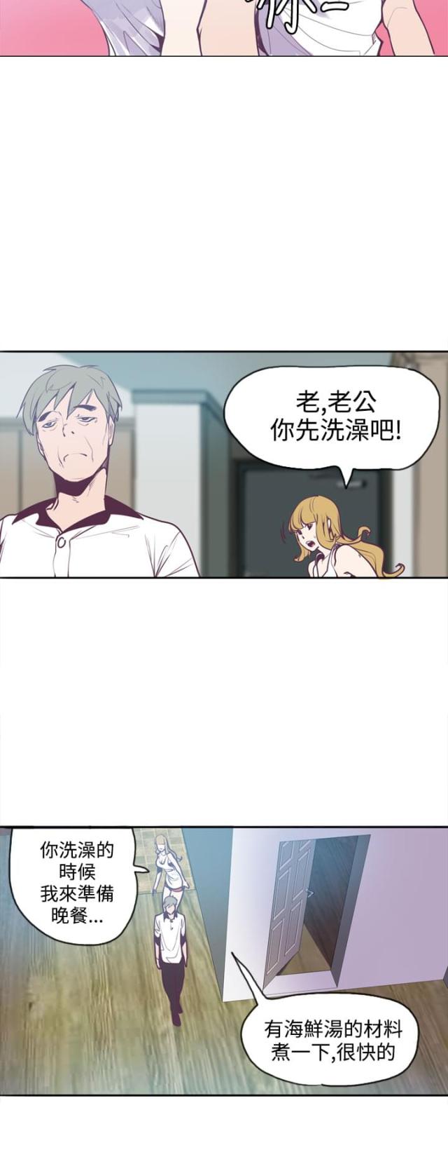 第16话5