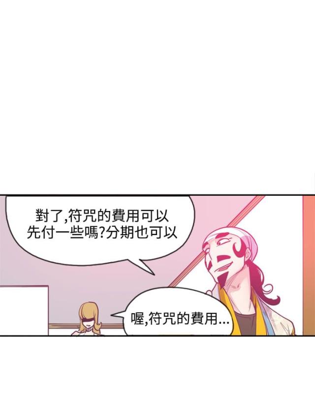 第15话12