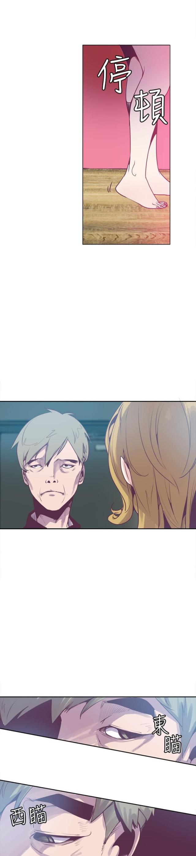 第16话2
