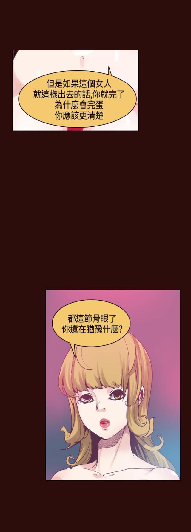 第14话11