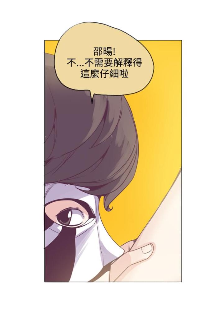 第19话8