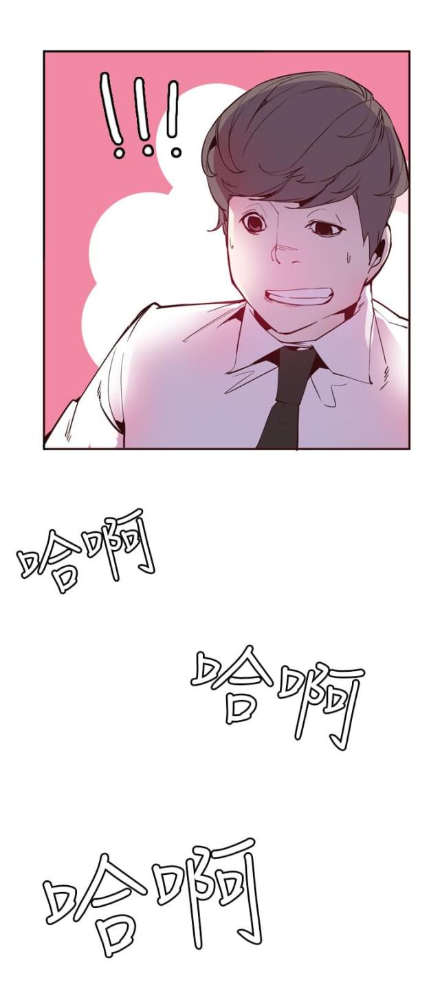 第26话9