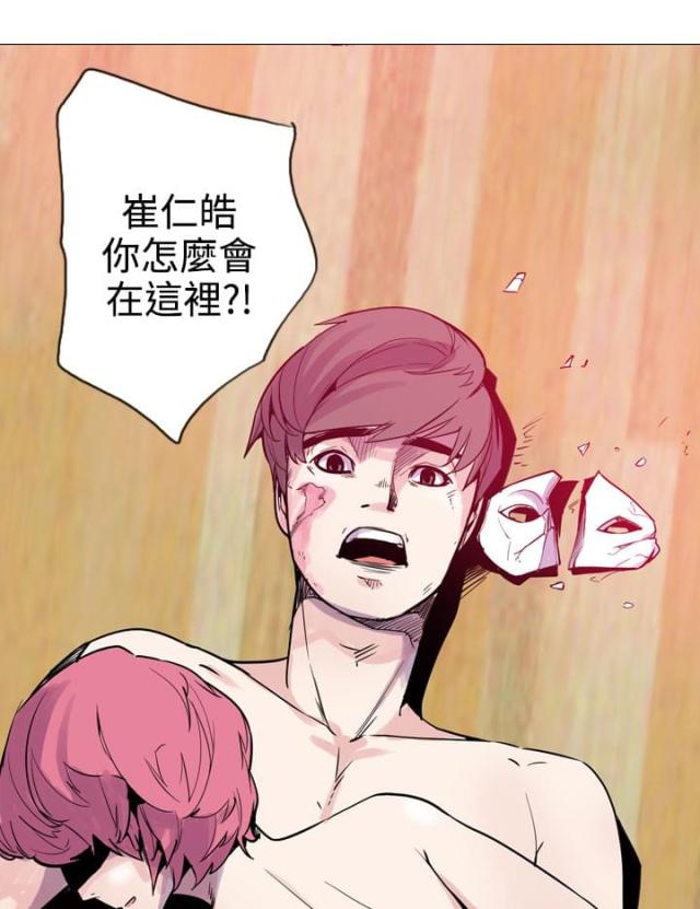 第23话12
