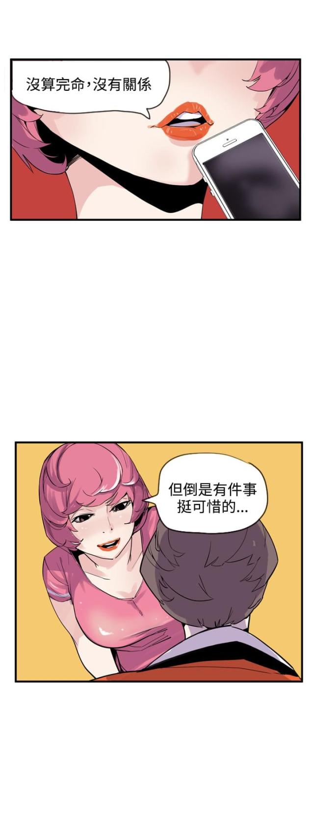 第24话19
