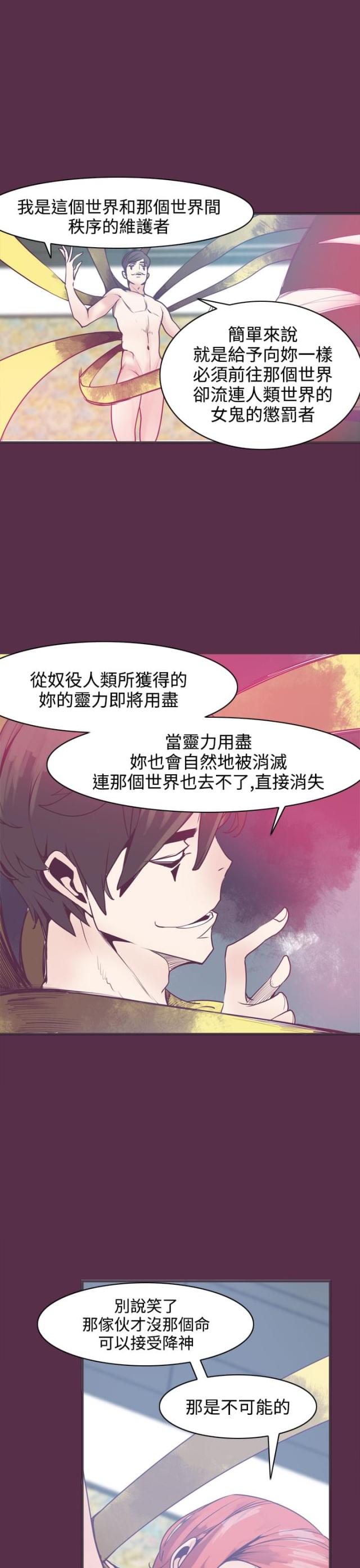 第11话12