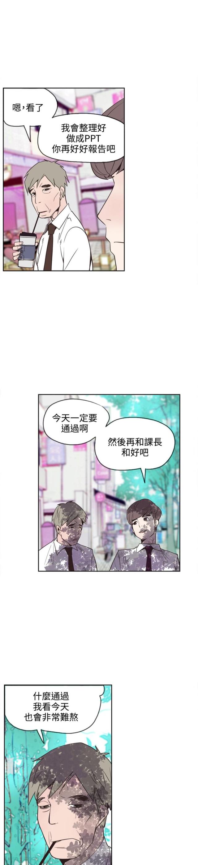 第22话8