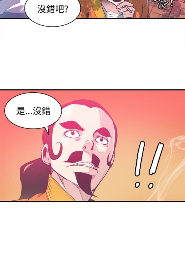 第8话7