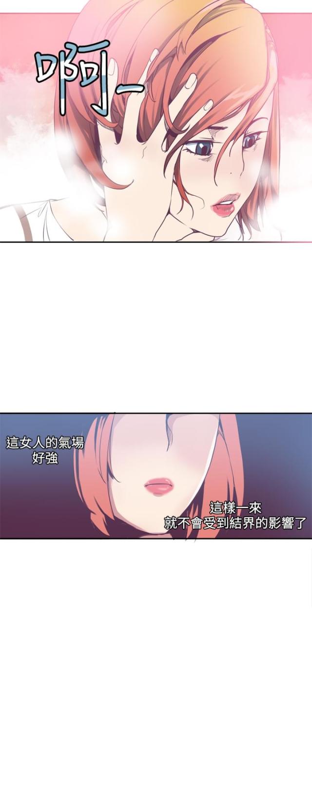 第3话17