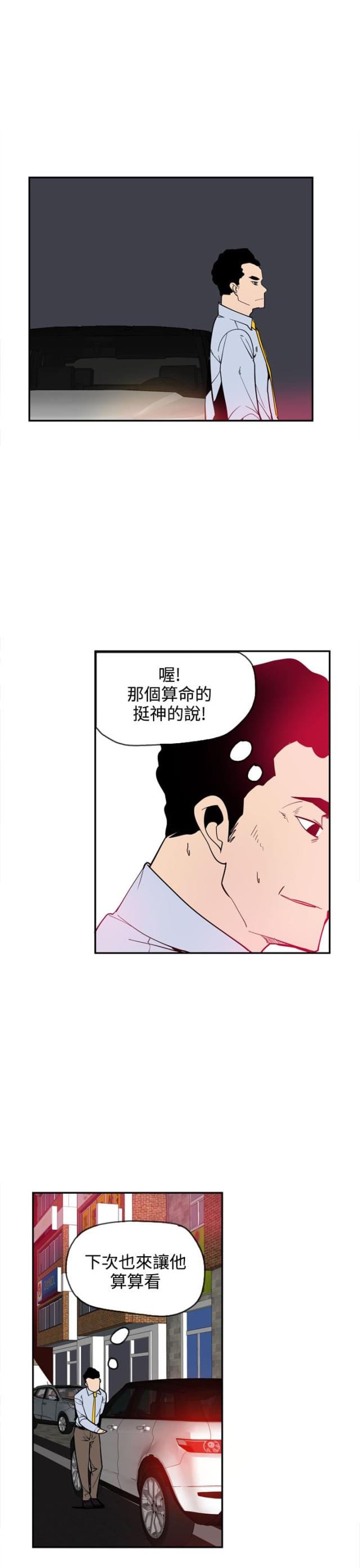 第25话26