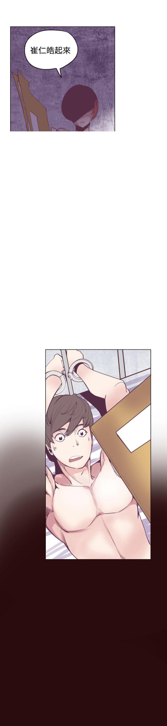 第18话4