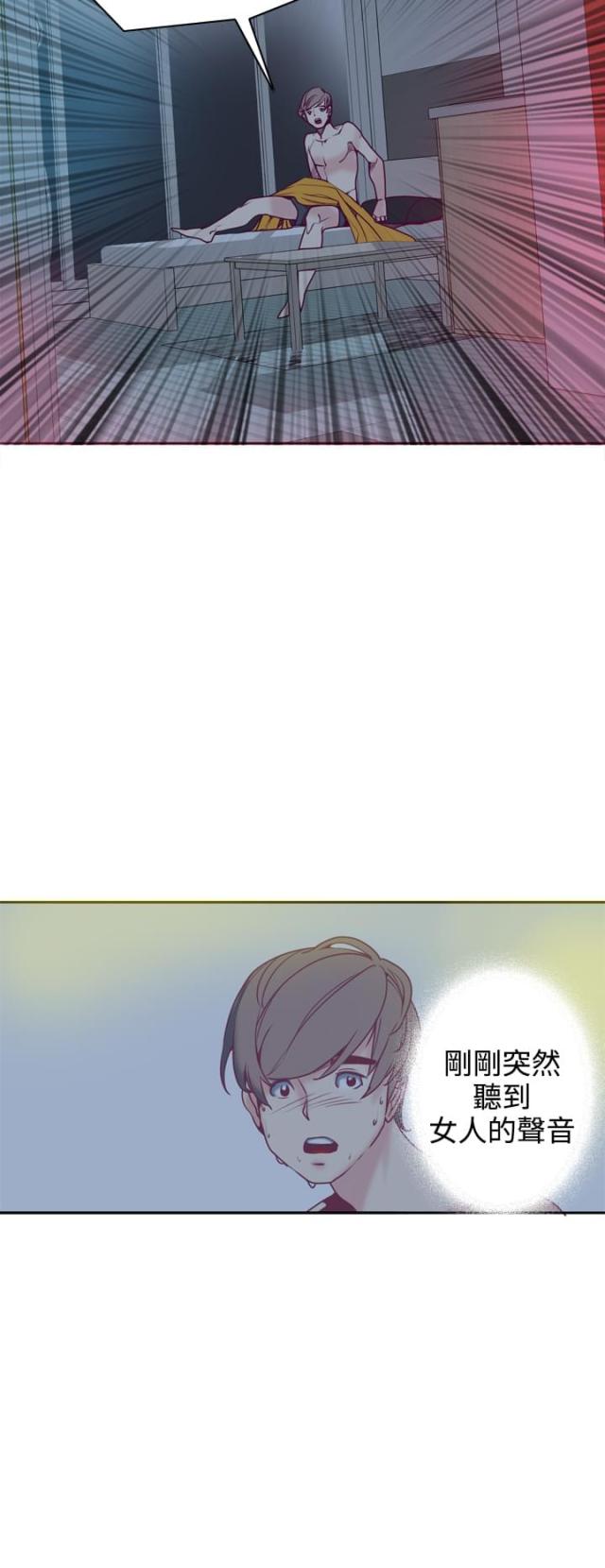 第3话5