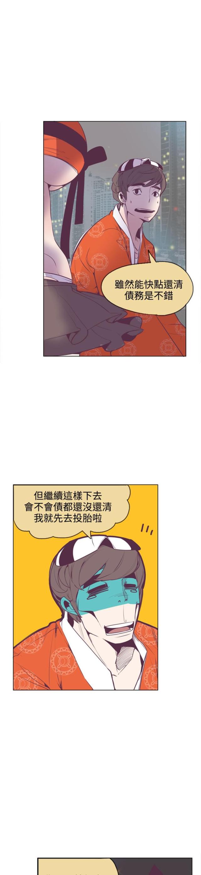 第19话12