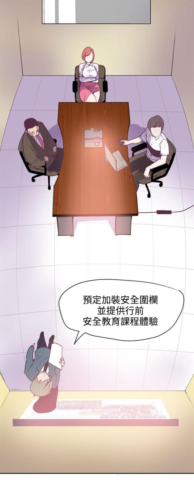 第18话9