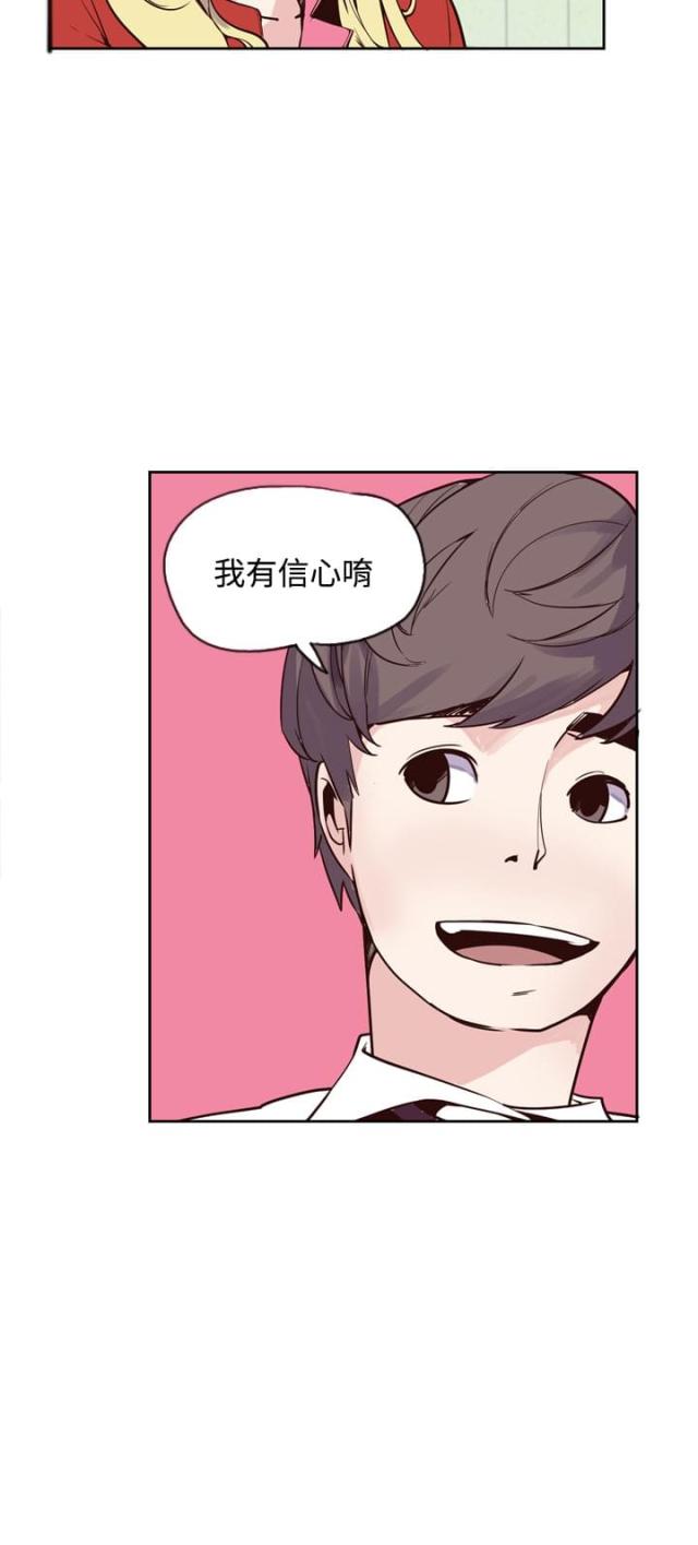 第22话18