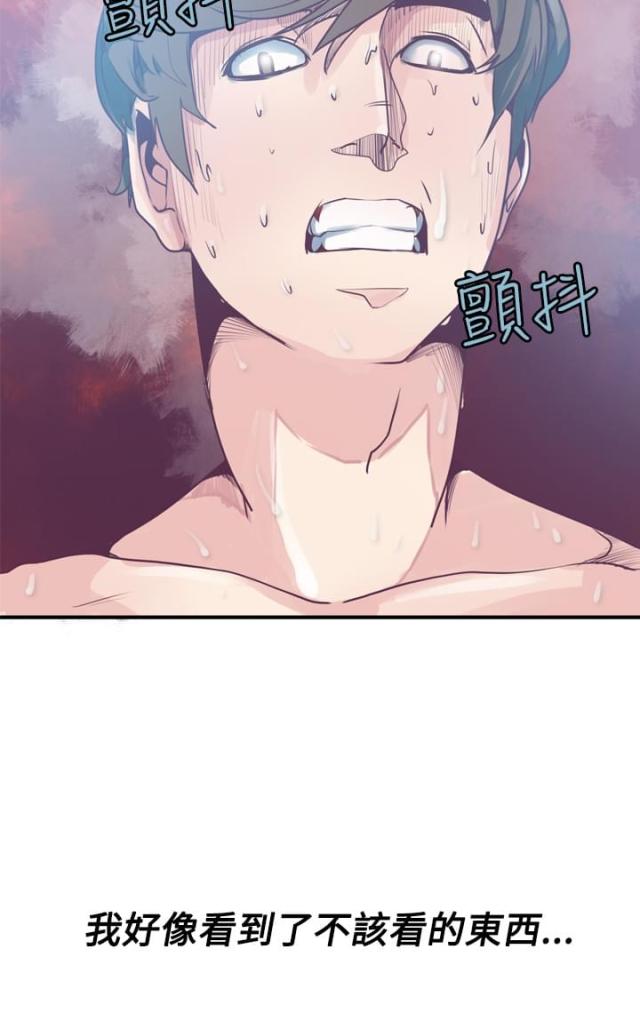 第5话14
