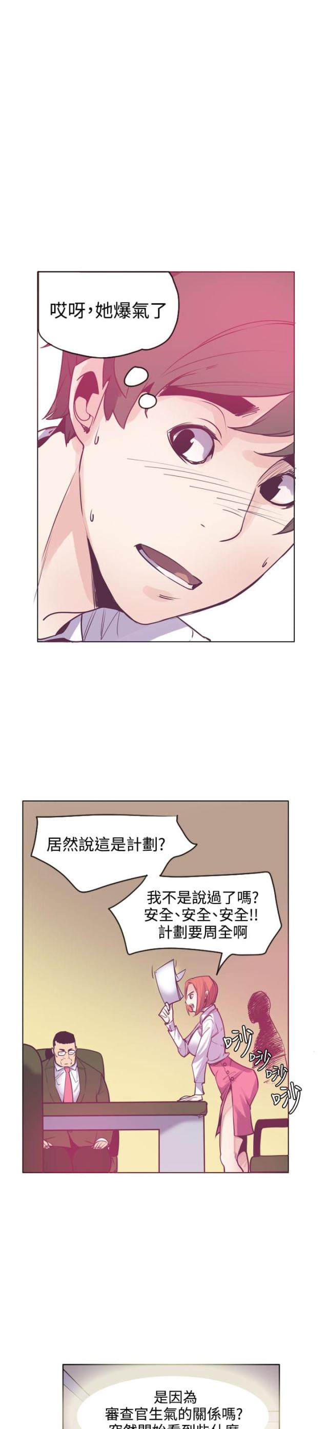 第18话13