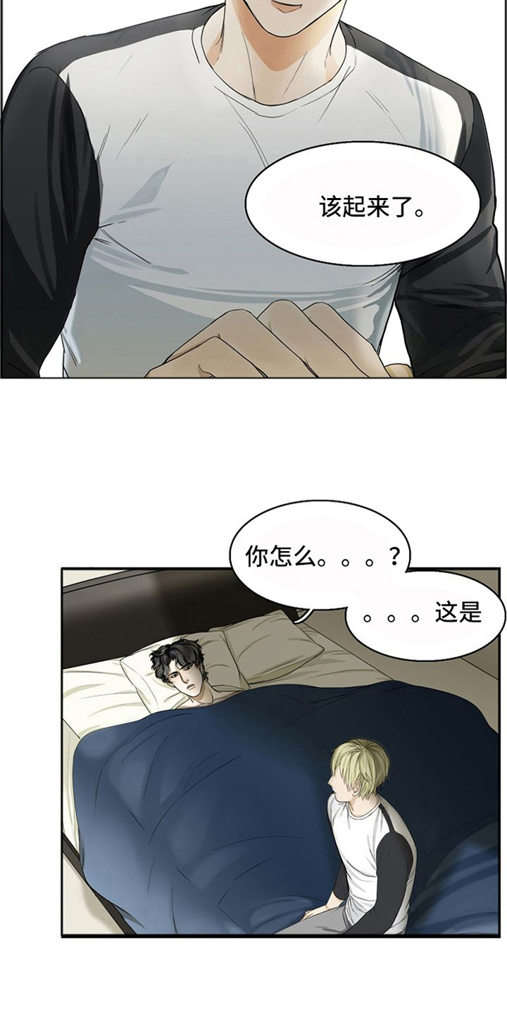 第8章：安慰16