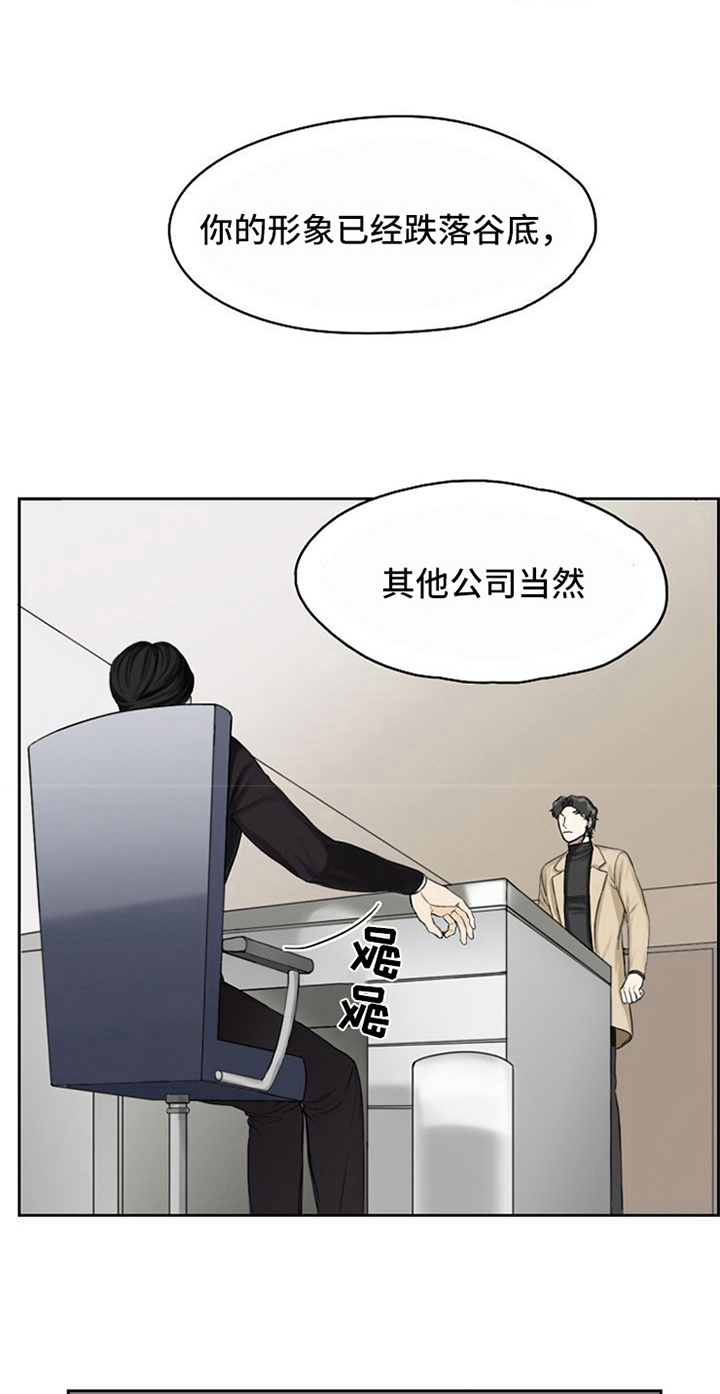 第6章：掌控13